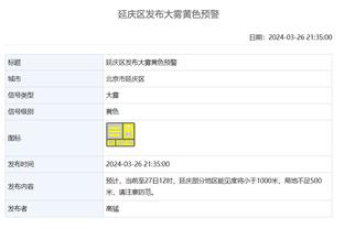 必威官方首页官网下载手机版截图0